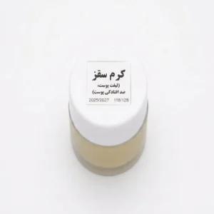 کرم سقز اصل لیفت کننده پوست صورت ساتیا گیاه