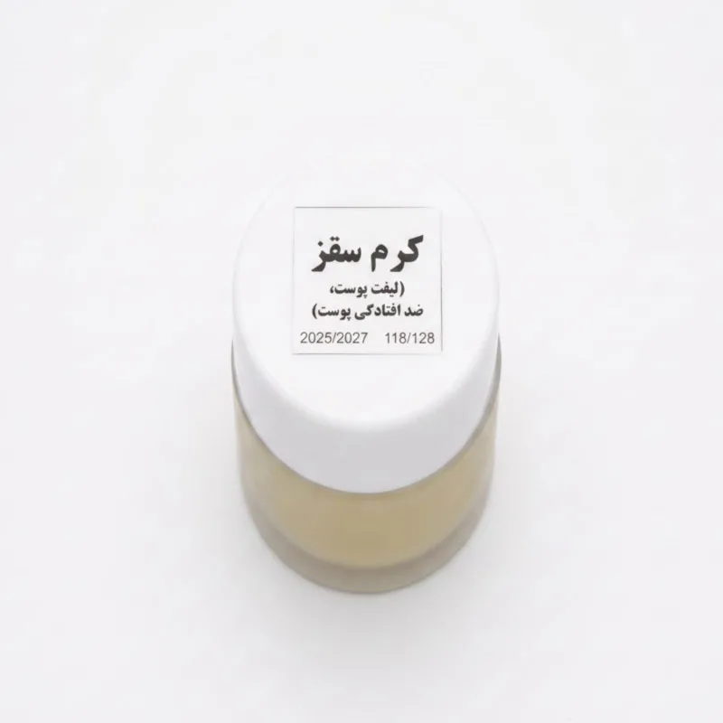کرم سقز اصل لیفت کننده پوست صورت ساتیا گیاه