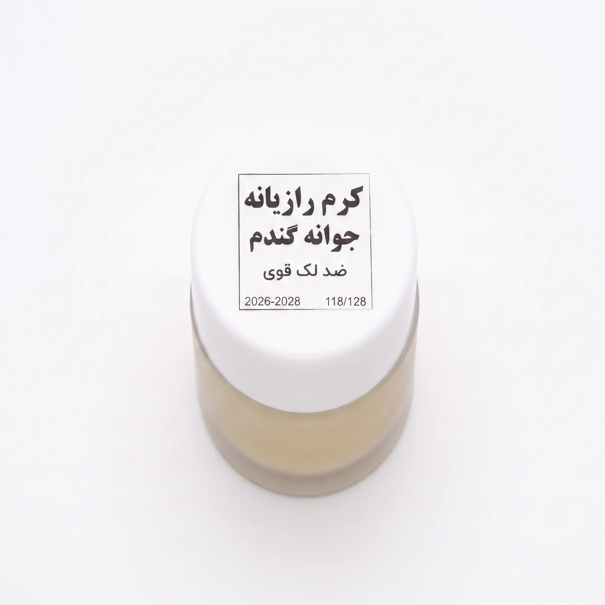 کرم رازیانه و جوانه گندم اصل ضد لک قوی ساتیا گیاه