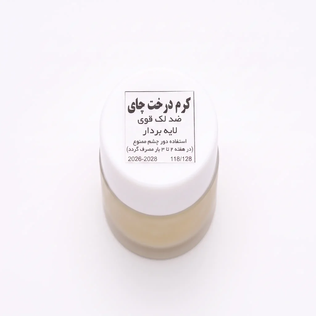 کرم درخت چای اصل ضد لک و جوش ساتیا گیاه