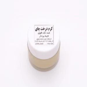 کرم درخت چای اصل ضد لک و جوش ساتیا گیاه