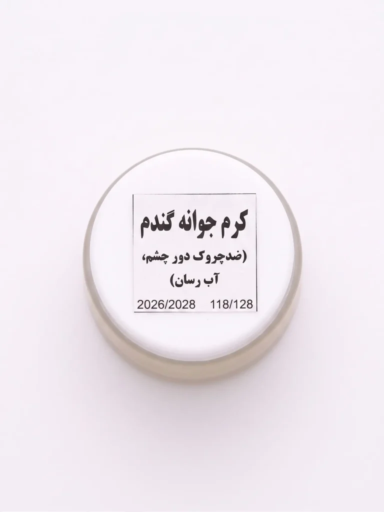 کرم جوانه گندم اصل ضد چروک دور چشم ساتیا گیاه